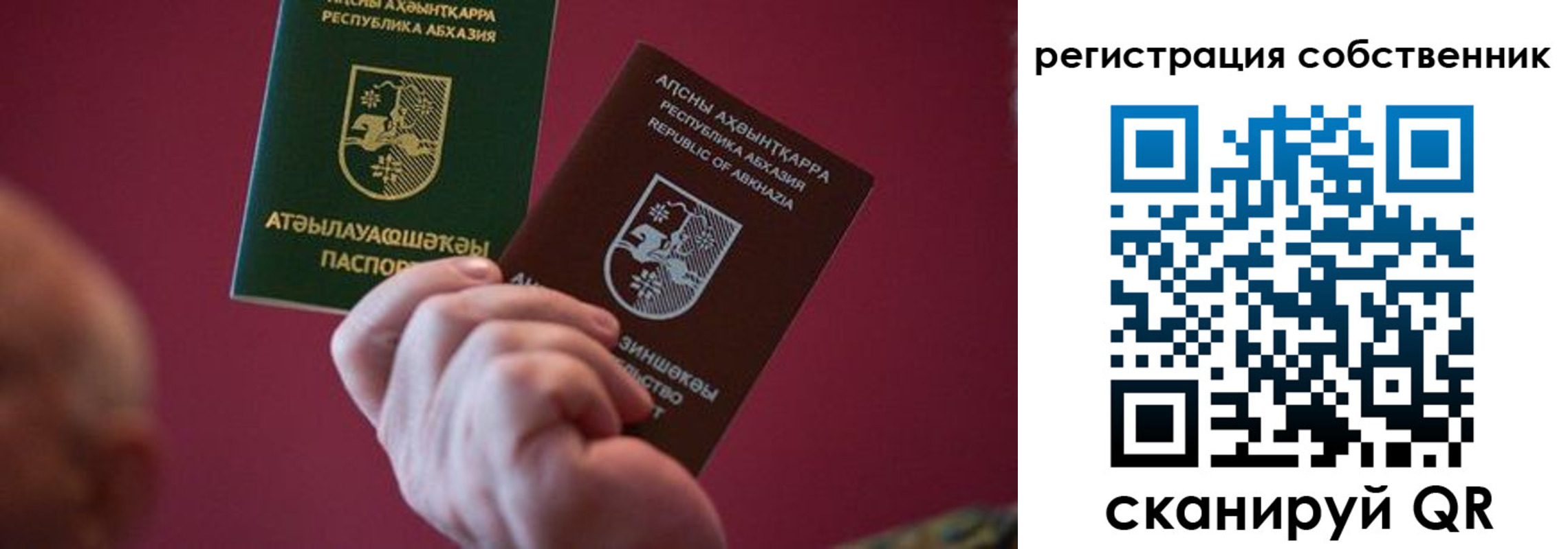 временная регистрация госуслуги в Жукове