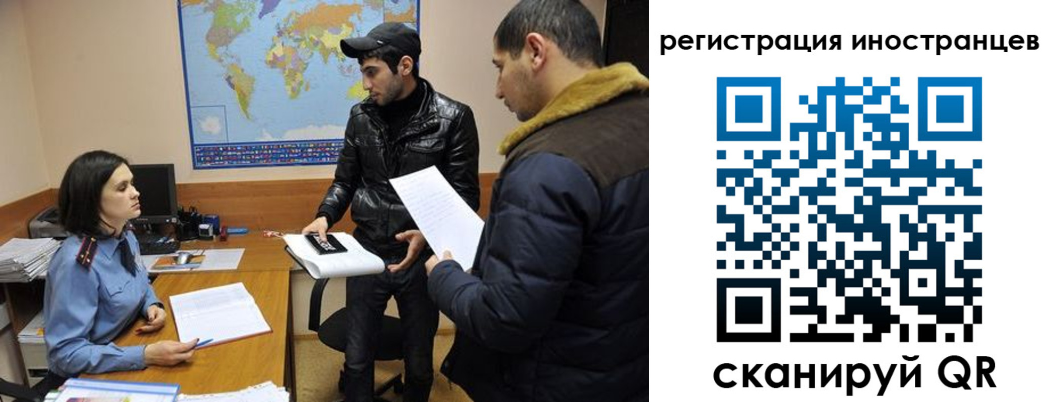 временная регистрация в Жукове